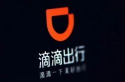 5分钟科普下!黔南布依族苗族自治州投诉电话_哔哩哔哩-2